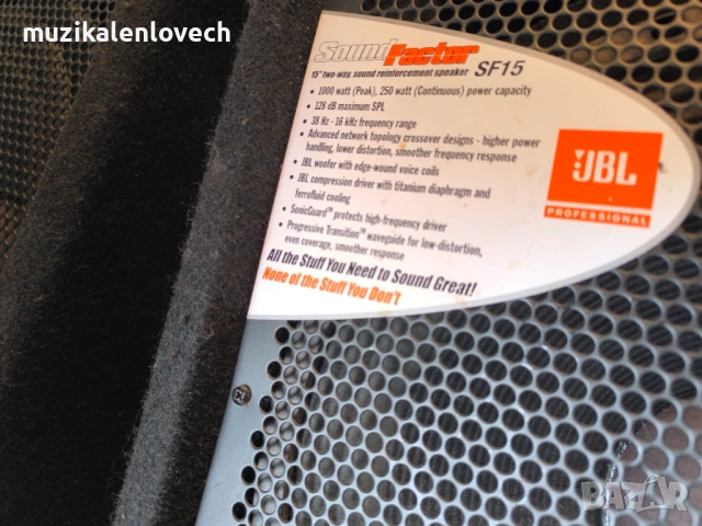 JBL SF15 Soundfactor Чивт двулентови тонколони /озвучителни тела/ made in USA, снимка 3 - Тонколони - 54071965