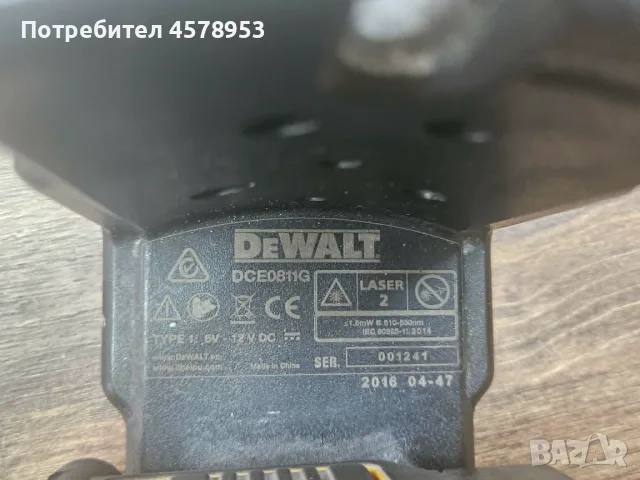 Лазер нивелир DeWalt, снимка 5 - Измервателни инструменти - 55358383