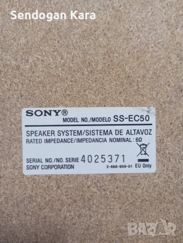 Високоговорител за музикална система Sony, снимка 3 - Тонколони - 53009651