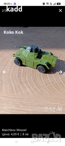 Matchbox Weasel, снимка 3 - Колекции - 54538200