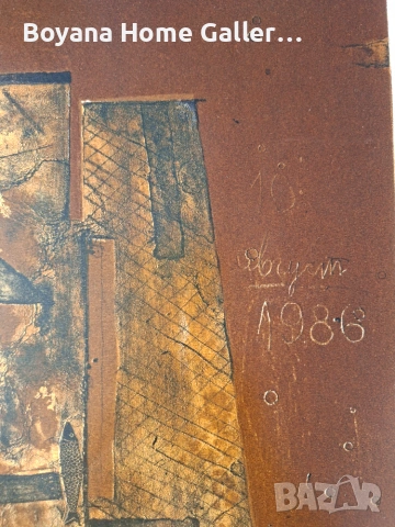 Стоян Цанев, снимка 6 - Картини - 54981986
