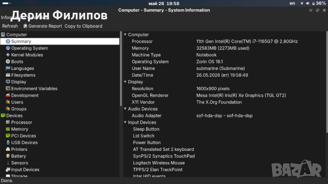 Супер лаптоп на супер цена !  32gb ram . , снимка 11 - Лаптопи за работа - 54683892