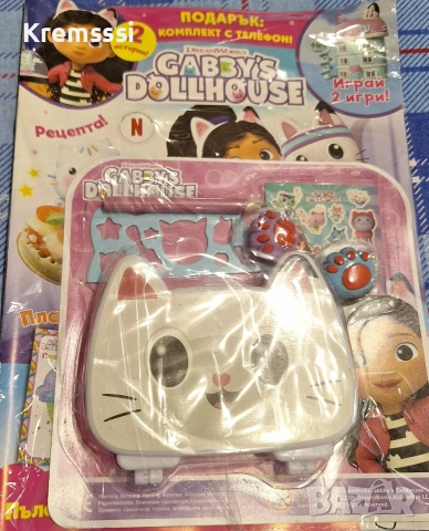 Списание КЪЩАТА ЗА КУКЛИ НА ГАБИ бр.2/2026