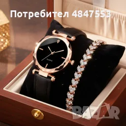 Елегантен дамски комплект часовник и гривна с розово злато