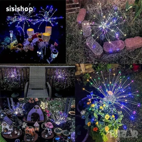 Декоративни лампи за градина с хиляди цветни звезди 4471