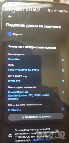 Samsung Galaxy s5 , снимка 8 - Samsung - 55668308