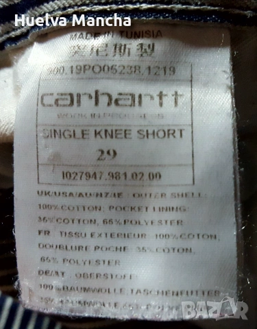 Carhartt Single Knee # Adidas shorts дамски шорти, снимка 5 - Къси панталони и бермуди - 55138263