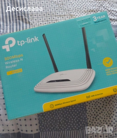 Рутер tp-link 300mbps