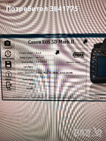 Canon 5D Mark II фотоапарат , снимка 8 - Фотоапарати - 54643570