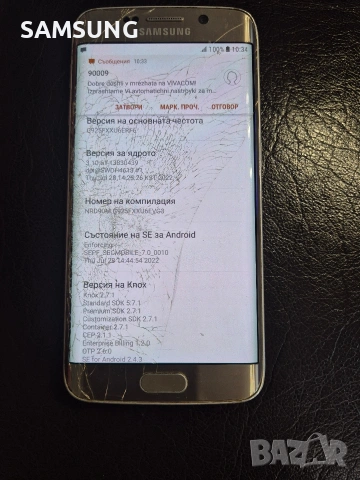 Samsung - S6 Edge , снимка 5 - Samsung - 54579417
