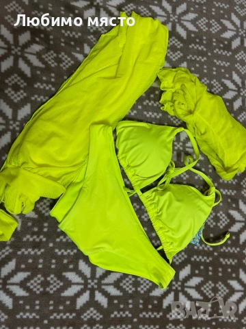 Бански Разпродажба