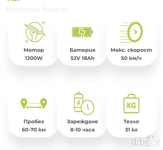 Електрическа тротинетка KuKirin G3 NEW, снимка 13 - Велосипеди - 55397106