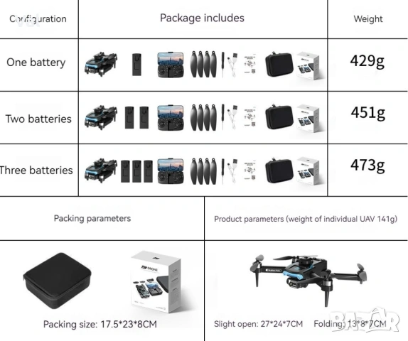 Сгъваем дрон с 8k HD Двойна камера 360 , снимка 17 - Дронове и аксесоари - 54841884