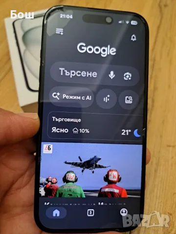 Айфон iphone 15, снимка 7 - Apple iPhone - 55675393