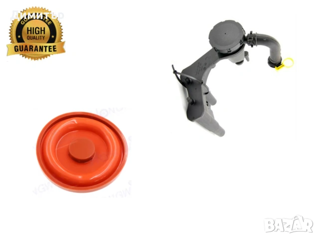 Мембрана клапан картерни газове Land Rover Jaguar 2.7 TDI LR006204, LR003386, LR007754,JDE3159