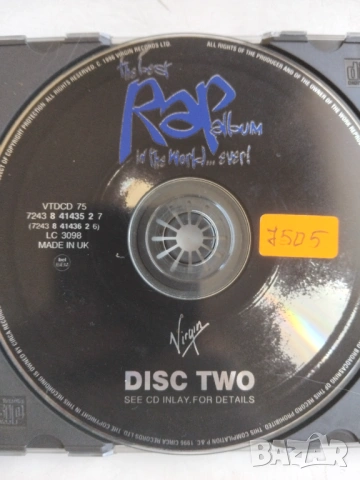 The Best Rap Album In The World...Ever! - матричен диск музика