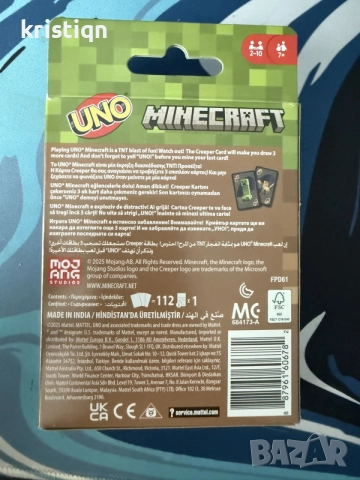 Minecraft   Uno, снимка 2 - Карти за игра - 55327424