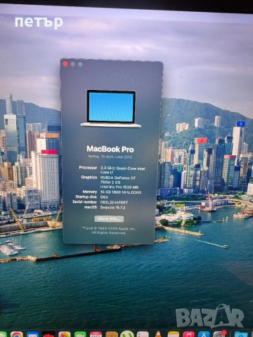 MacBook Pro 15” retina i7 / 512GB / 16GB ram, снимка 2 - Лаптопи за дома - 53990833