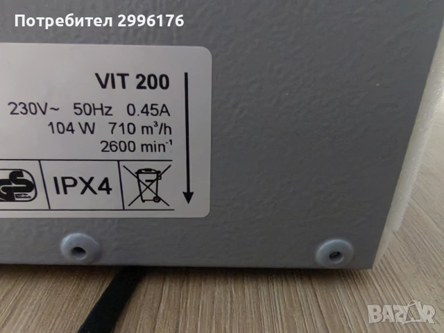 Индустриален смукателен вентилатор Ø 200 мм нов, снимка 5 - Вентилатори - 55069148