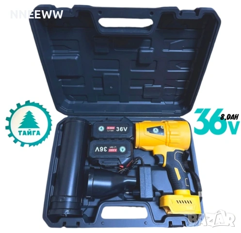 Мощна духалка тип пистолет 36V 8AH + 2 приставки за листа сняг автомивка барбекю огън с 2 батерии , снимка 2 - Градински инструменти - 54130078