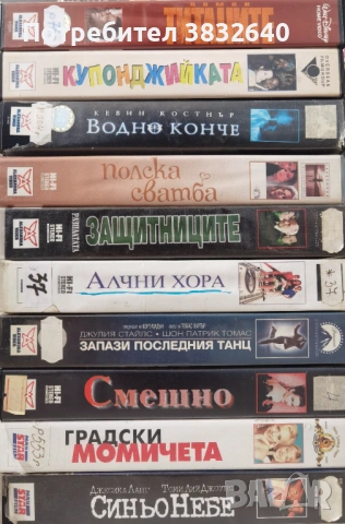 Видеокасети 