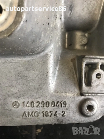 Педал на спирачка за Mercedes S-Class W140 (1991-1997) 1402900419, снимка 2 - Части - 55233121