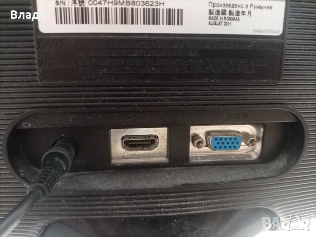 Монитор samsung 23 инч, снимка 3 - Монитори - 55142878