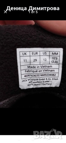 JACK WOLFSKIN - детски ботуши номер 29, снимка 6 - Детски боти и ботуши - 55235831