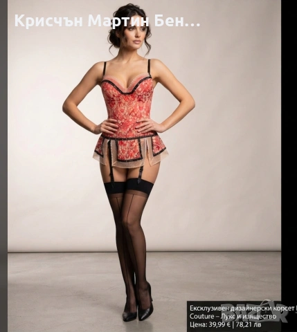 Ексклузивен дизайнерски корсет Pleasure State Couture – Лукс и изящество 