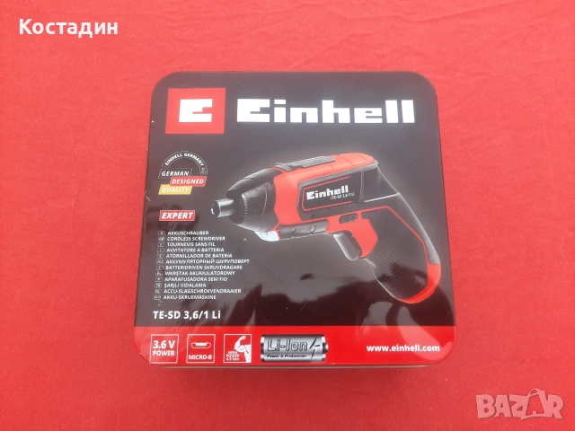 Акумулаторна отвертка, 3.6V,  Einhell TE-SD 3.61 Li-Ion батерия 1.5Ah, снимка 5 - Друга електроника - 55083179