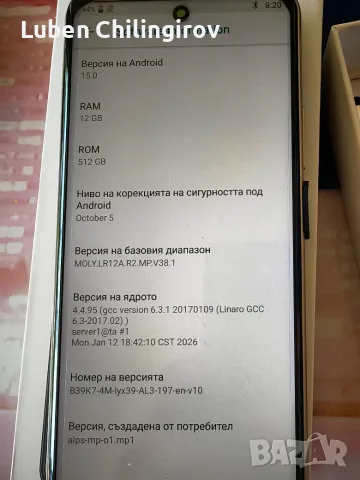 Продавам s26edge копие самсунг, снимка 2 - Телефони с две сим карти - 55499279