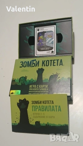 Зомби котета и Fast & Frog Настолни игри, снимка 3 - Настолни игри - 54392934