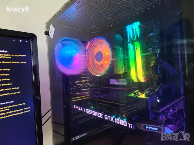 Геймърски компютър RyzenX3D