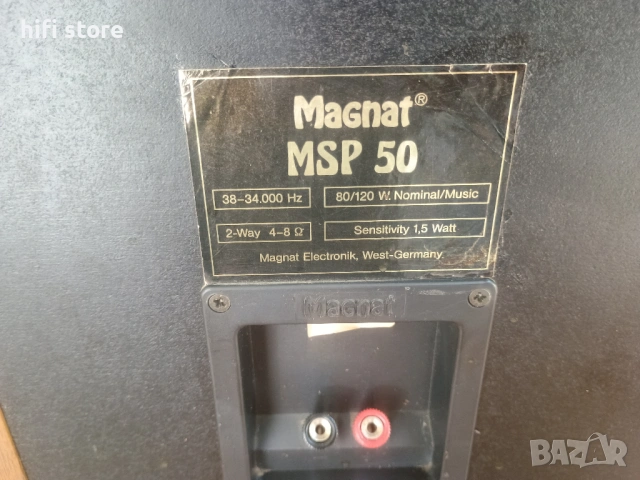  Magnat MSP-50, снимка 8 - Тонколони - 54878268