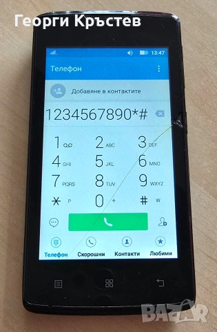 Lenovo A1000 и Nokia G11(TA-1401) - за смяна на стъкло, снимка 4 - Lenovo - 54541288