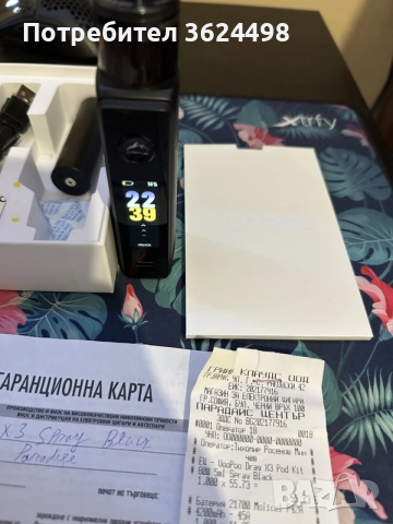 Вейп VooPoo Drag X3 Pod Kit + 21700 Molicel батерия / Остатъчна гаранция, снимка 3 - Електронни цигари - 55480761