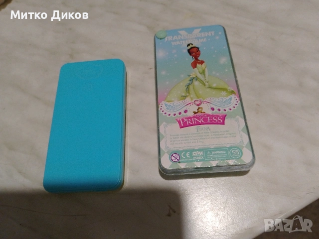 водна игра включва класически елементи за забавлениe, снимка 2 - Играчки за стая - 55191086