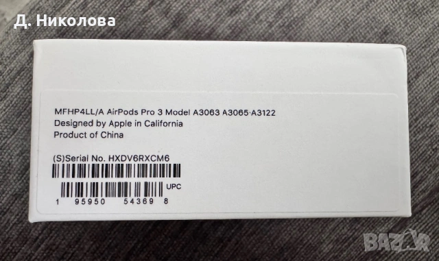 AirPods Pro 3, снимка 4 - Безжични слушалки - 54044148