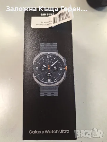Смарт часовник Samsung Watch ultra