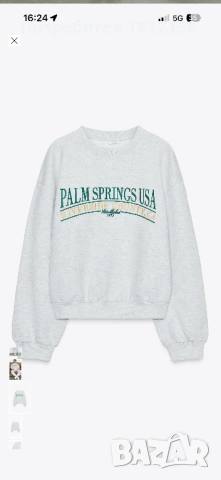 Комплект от 3 части Zara,в S u М раз, снимка 6 - Комплекти - 54244601