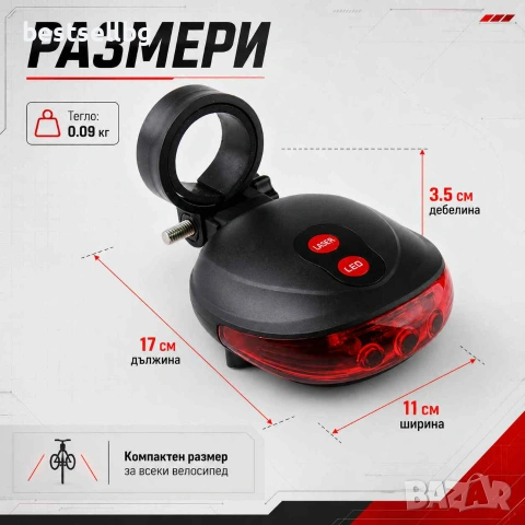 Задна LED светлина за колело стоп с 2 лазера и 7 режима стопче за велосипед, снимка 5 - Аксесоари за велосипеди - 29106476