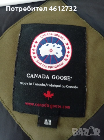 Дамска пухена парка Canada Goose Vicroria, снимка 7 - Якета - 55057162