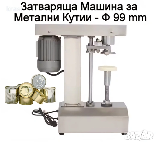 Дозираща машина за гъсти смеси и течности от 10-100 мл, също 50-500мл, 100-1000 мл, снимка 12 - Други машини и части - 54996300