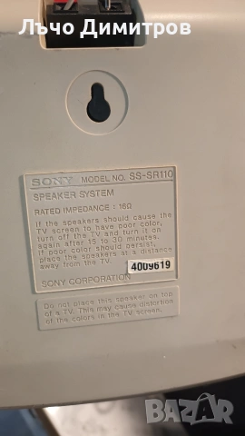 SONY RX88, снимка 16 - Аудиосистеми - 54921393