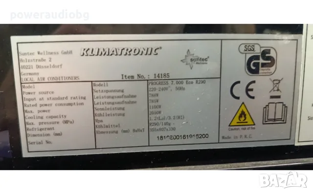 Немски Мобилен Климатик Suntec Wellness KLIMATRONIC PROGRESS 7.000 Eco R290 - 2 бр., снимка 12 - Климатици - 55382836