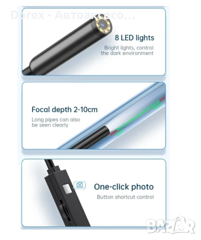 Ендоскоп камера за телефон IOS Android 3м кабел, снимка 9 - Аксесоари и консумативи - 54109264
