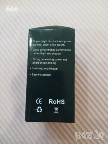 Ксенонова крушка, снимка 2 - Аксесоари и консумативи - 54090960