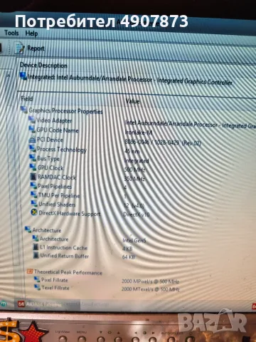 Dell Latitude E5410 за части, снимка 16 - Части за лаптопи - 55669246