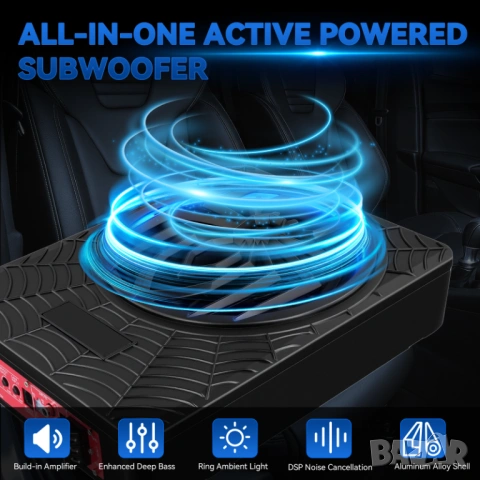 10" активен субуфер за кола 1200W, компактна бас каса под седалка, тънък бас, вграден усилвател, LED, снимка 8 - Аксесоари и консумативи - 54291875