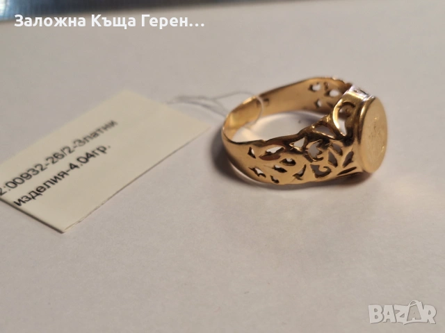 Златен пръстен 4,04гр., снимка 2 - Пръстени - 54178605